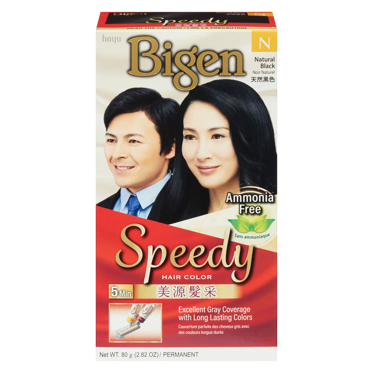 Bigen Speedy Hair Colour Nat Black N