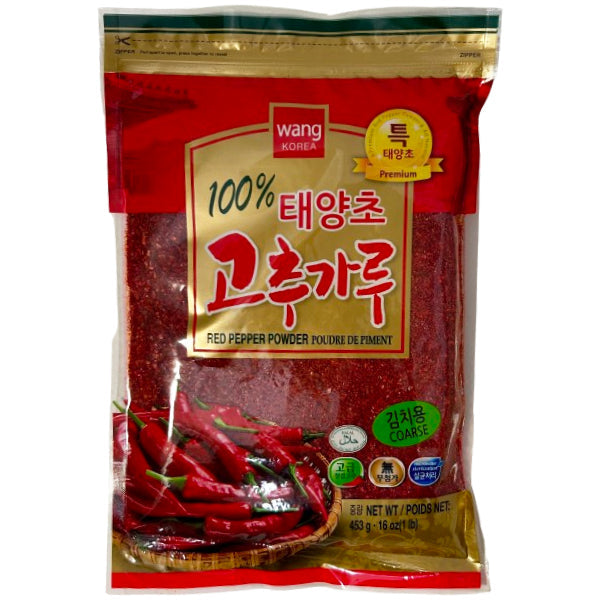 WANG Hot Pepper Powder(fine) 3LBS