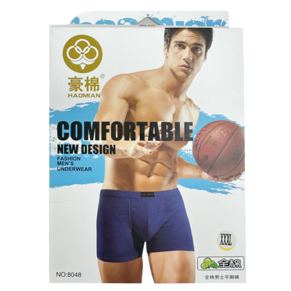 Men's Fashion UNDERWEAR-2PCS
