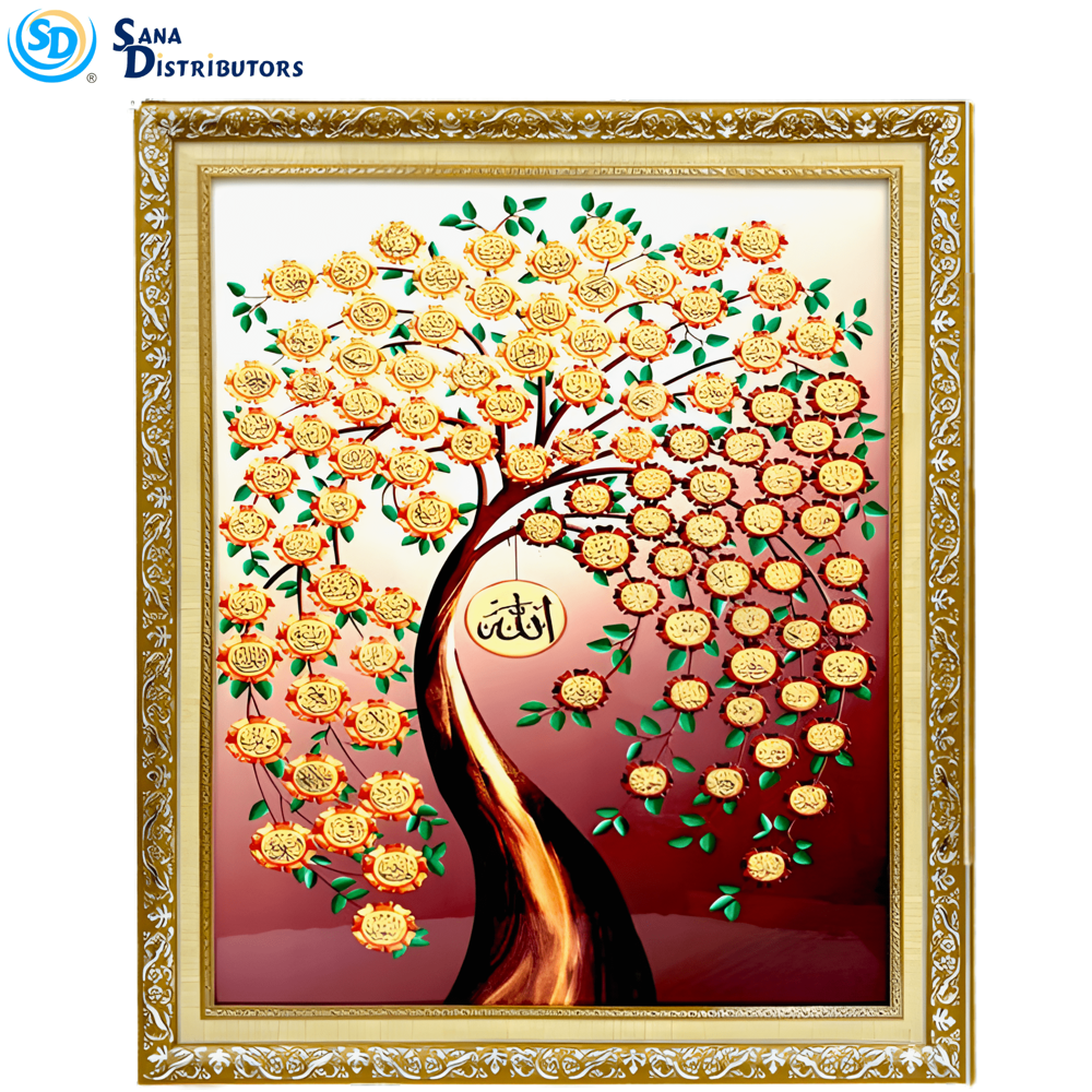 Muslim Picture Frame 27" X 23"
