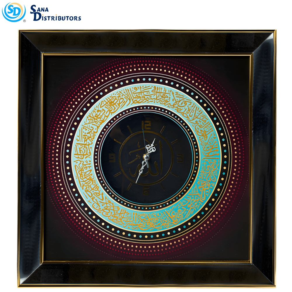 Muslim Picture Frame [18" X 18"]