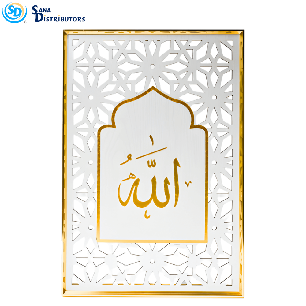 Muslim Picture Frame [20'' X 31'']