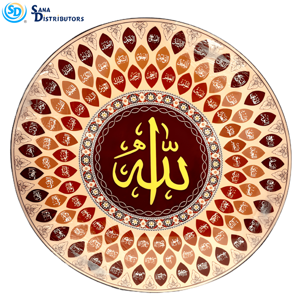 Muslim Picture Frame 24" X 24"