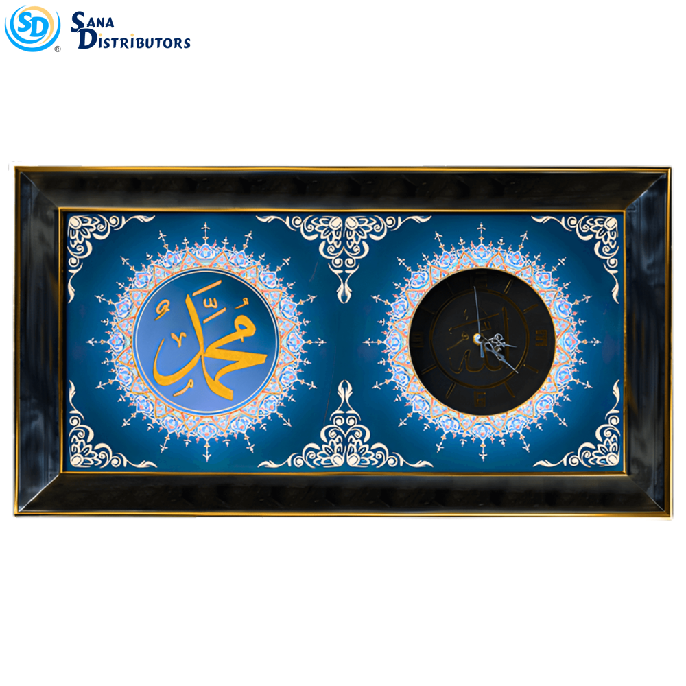 Muslim Picture Frame [26'' X 14'']