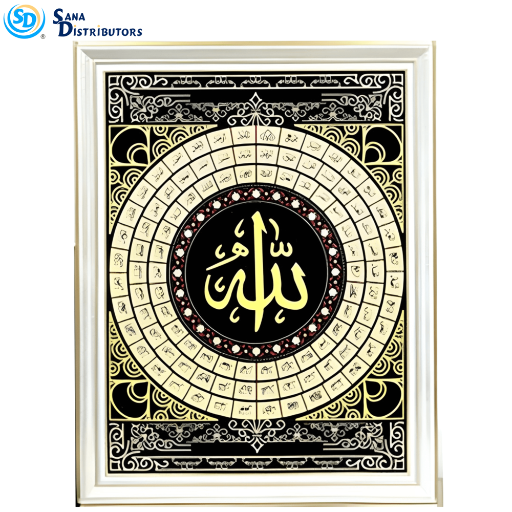 Islamic Picture Frame 36" X 28"