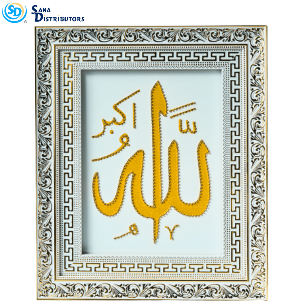 Islamic Wall Art 29" X 23"