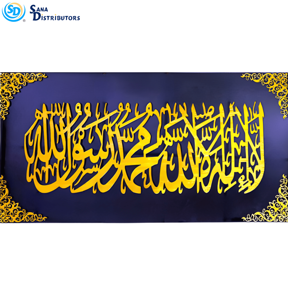 Islamic Wall Art - Tempered Glass Kalima 35" X 18"
