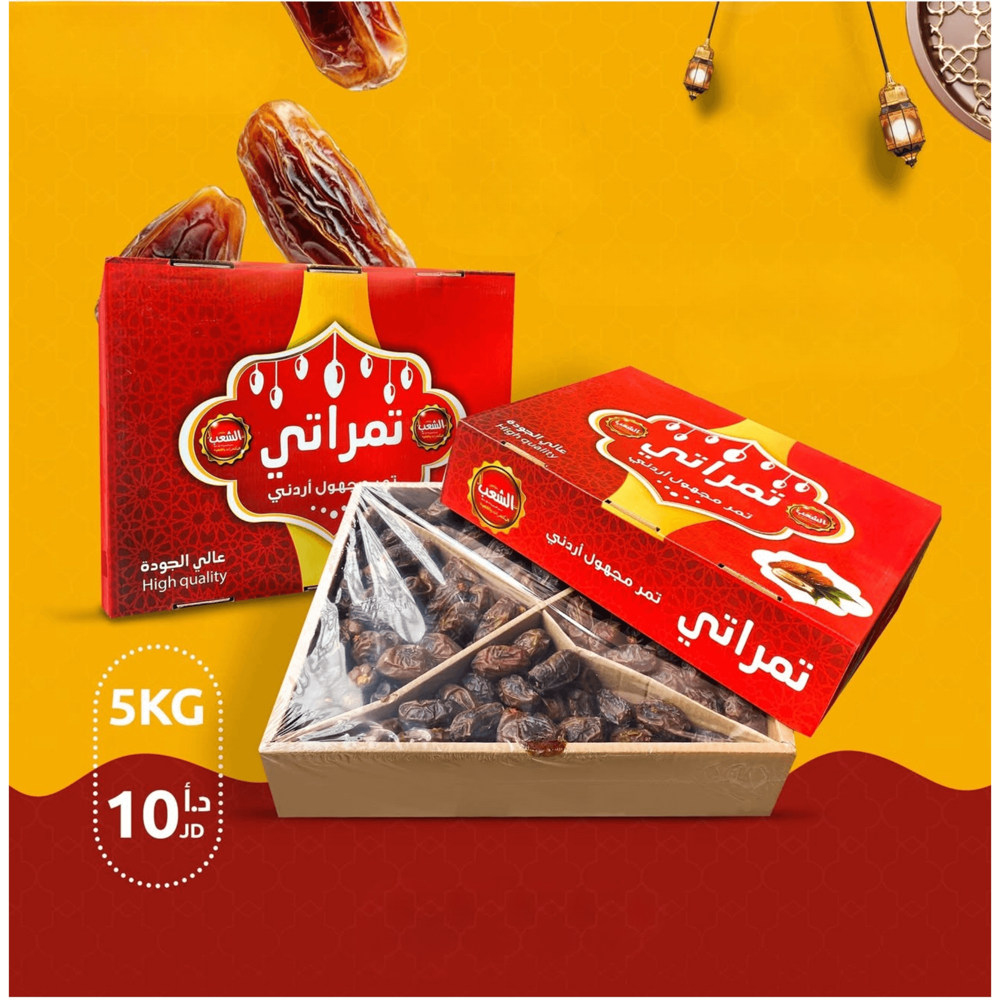 Medjool Dates Jumbo 5 kg (EXP:10/27)
