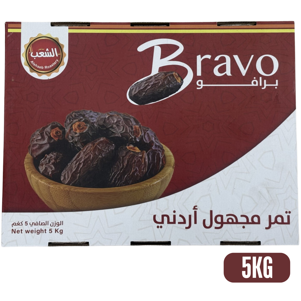Bravo Dates Meidum 5 kg