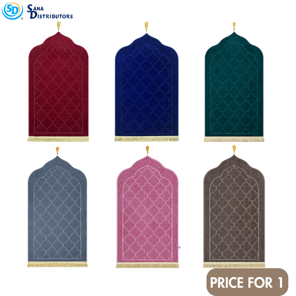 Plain Praying Mat 42" X 27" Assorted Colours