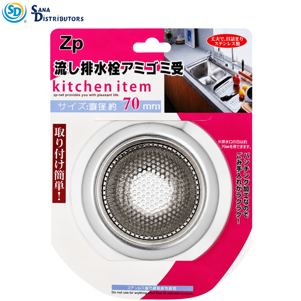 Sink Strainer 3"