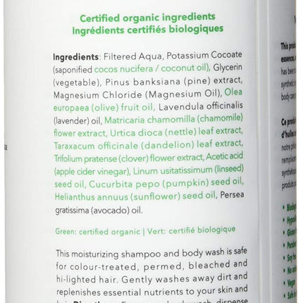 Carina Organics Lavender Shampoo & Body Wash, 360 Milliliters