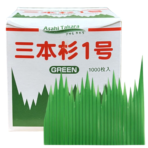 Lucky Supply Baran Green Sushi Grass Decor 1000 ct